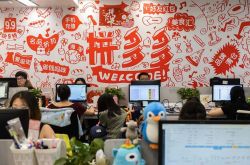 6分钟教程!成都咨询公司有哪些_哔哩哔哩-3